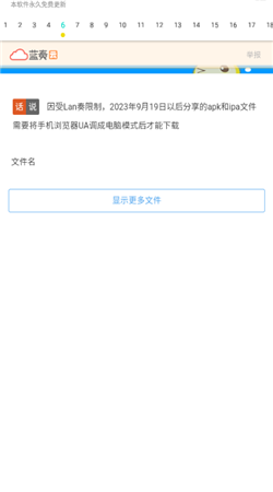 超级聚合软件库免费版下载