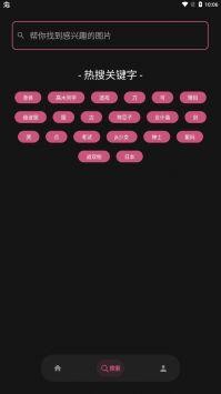 次元小姐姐壁纸下载官网版