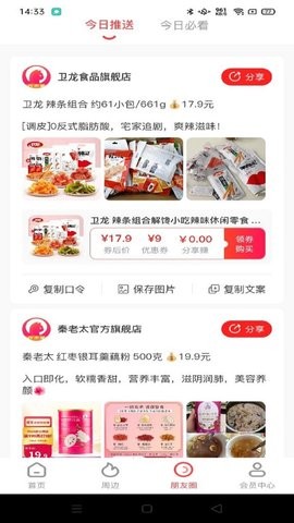 百惠猫app下载安装