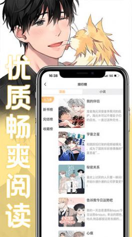魔咒