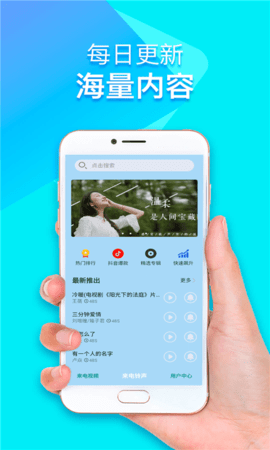 视频来电秀app安卓版下载