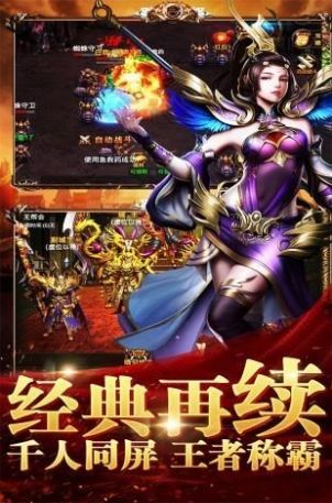 178至尊魔龙官方版