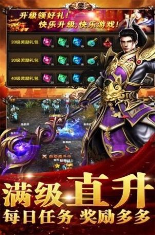 178至尊魔龙官方版