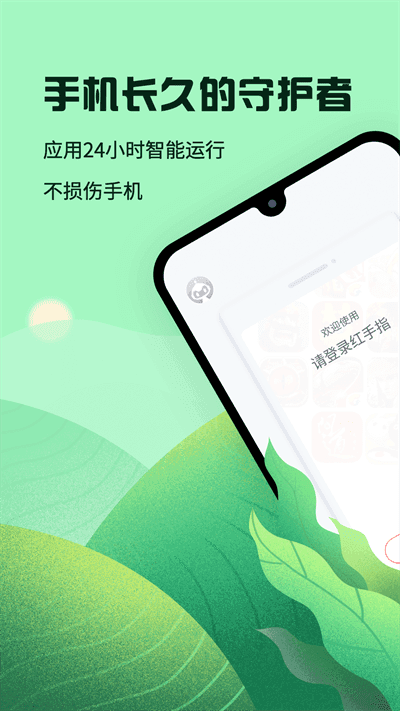叉叉云游软件下载安装