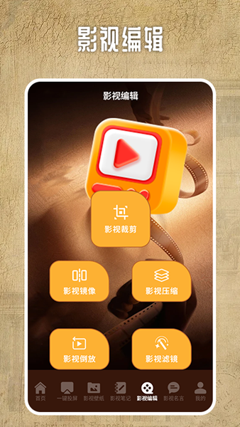 若惜追剧投屏