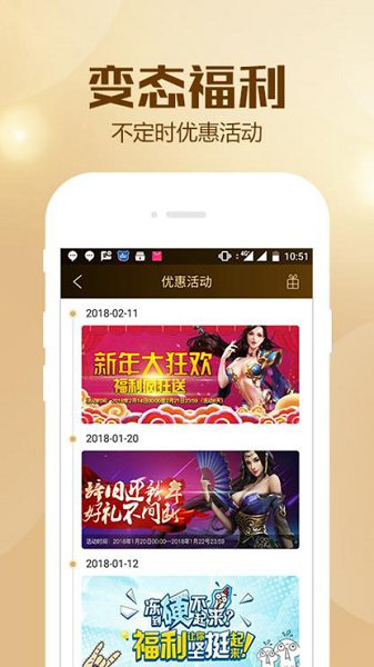 BTGO游戏盒app下载