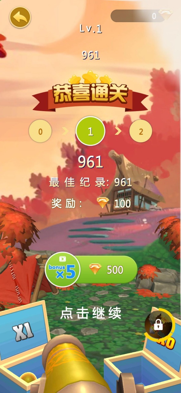 糖衣炮弹游戏