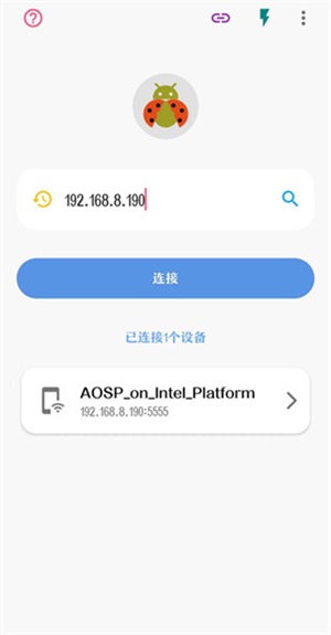 甲壳虫adb手表