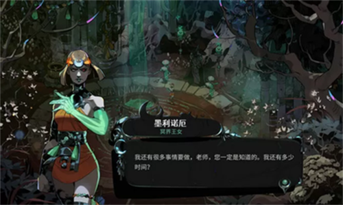 哈迪斯2手游中文版