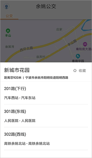 舜通出行最新版