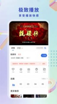 酷猫影视大全iOS