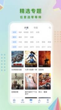 酷猫影视大全iOS