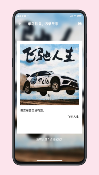 图叨叨下载