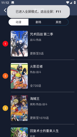 H次元