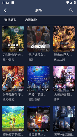 H次元