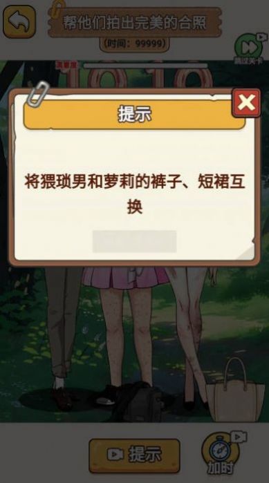 看你怎么玩手游下载