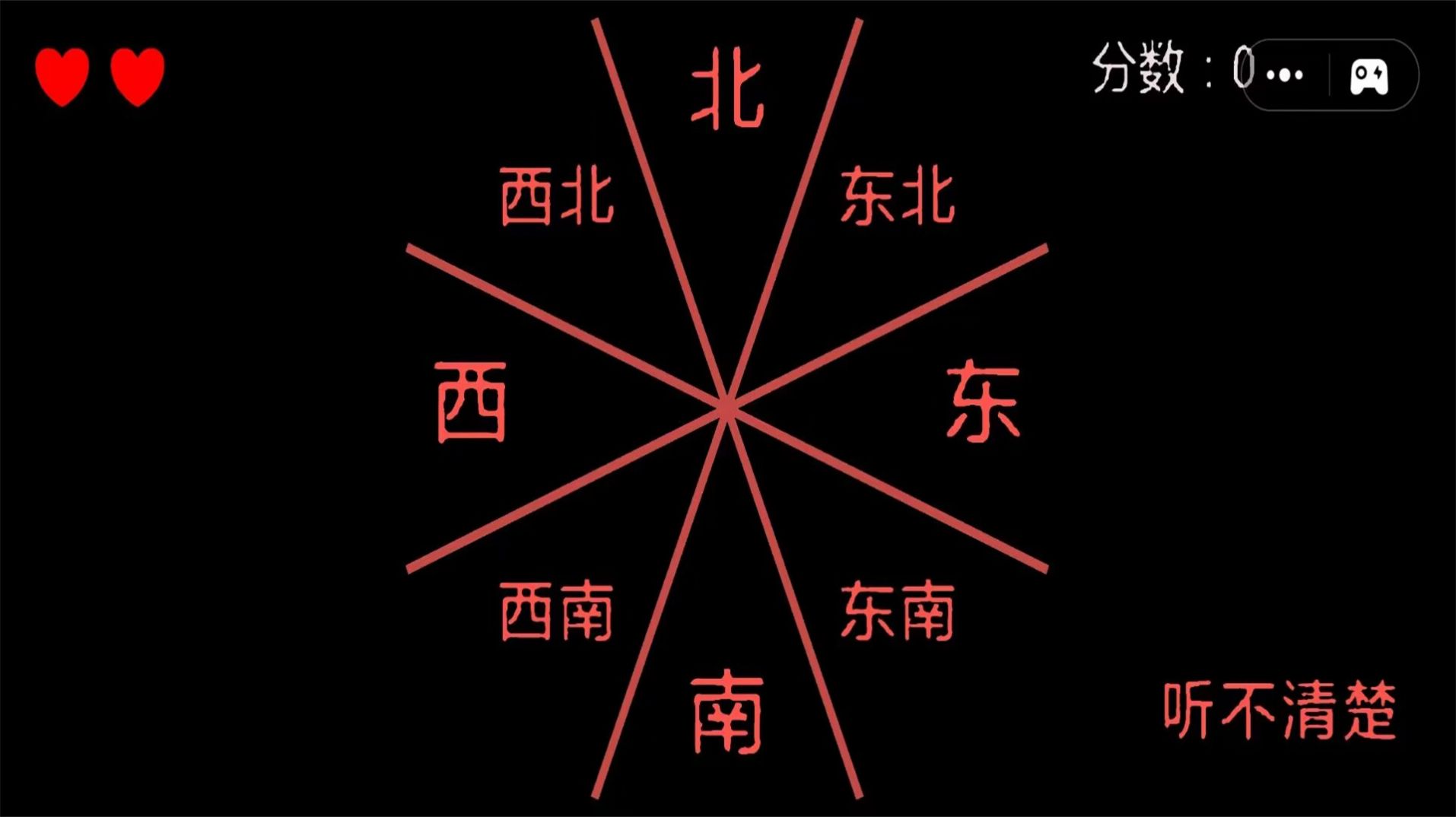 最强大师挑战游戏