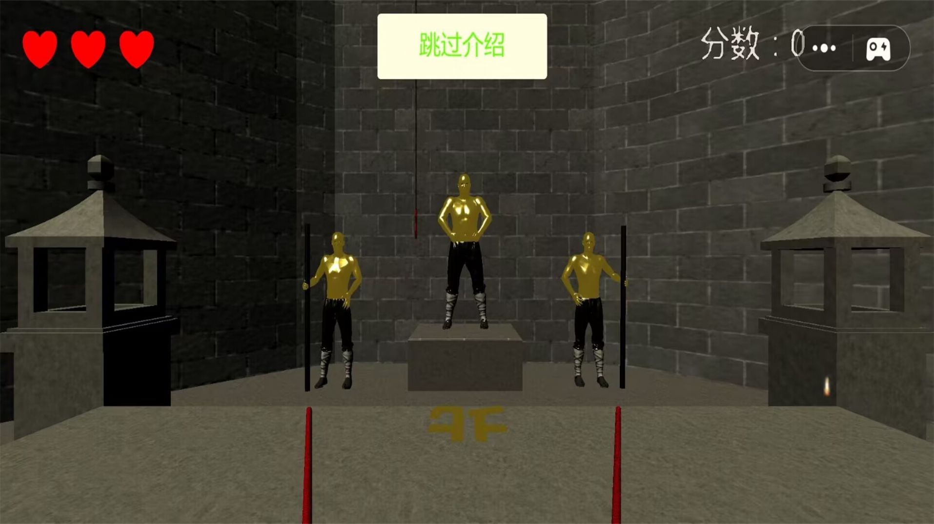 最强大师挑战游戏