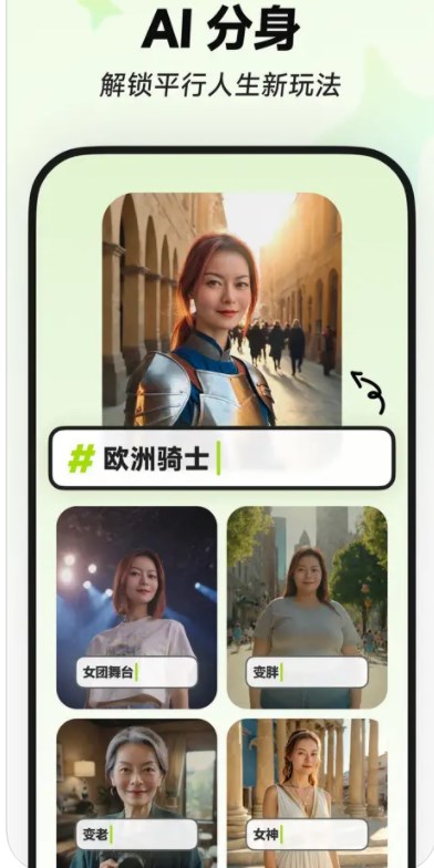 星绘app官方正版