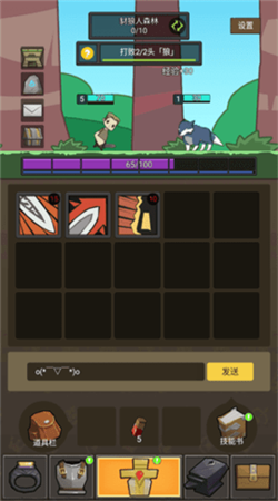 挂机魔兽免广告