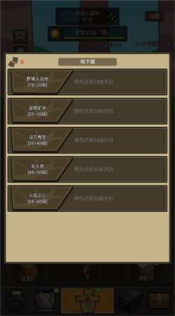 挂机魔兽免广告