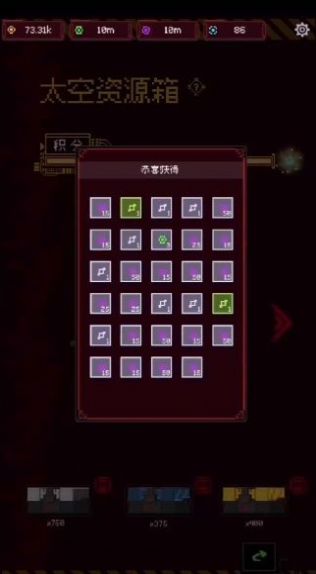 虫群来袭游戏