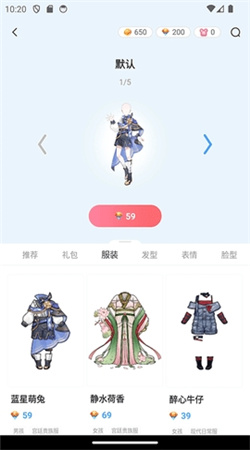 漫想世界创造版下载