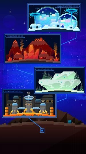 永远的星球最新版下载