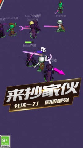 热血功夫之战汉化版