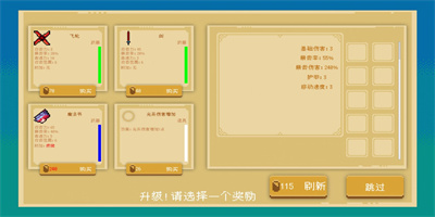 重生之异界传说游戏下载