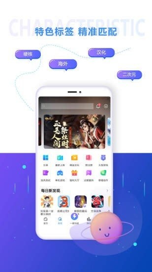 18游戏盒官网免费版下载