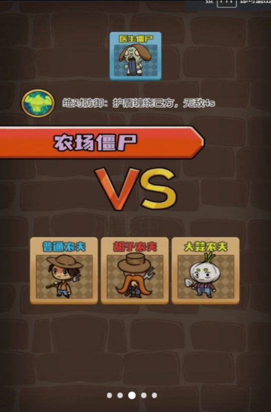 农夫有块地游戏