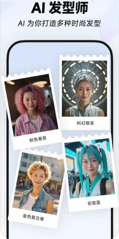 星绘app官方正版