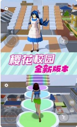 樱花小舞乐园游戏