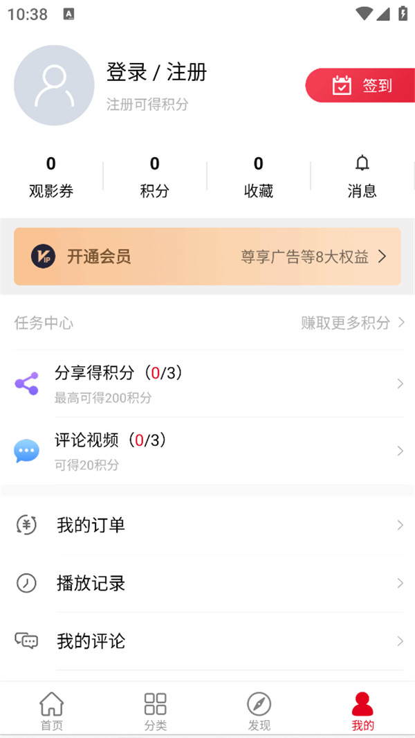 西米TV