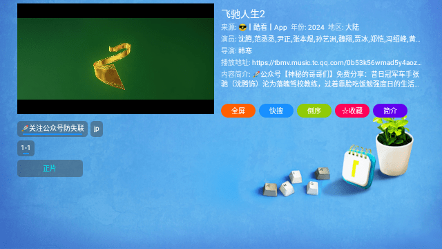壁虎仓