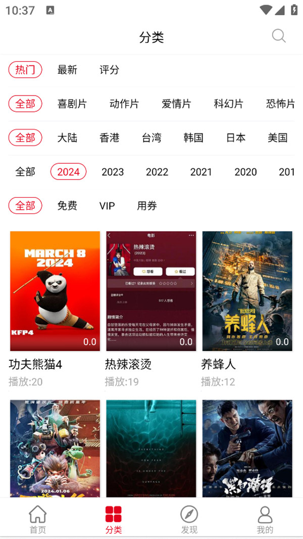 西米TV
