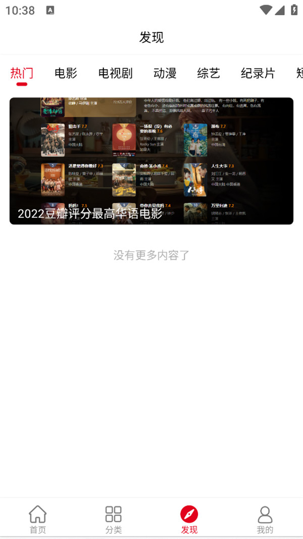 西米TV