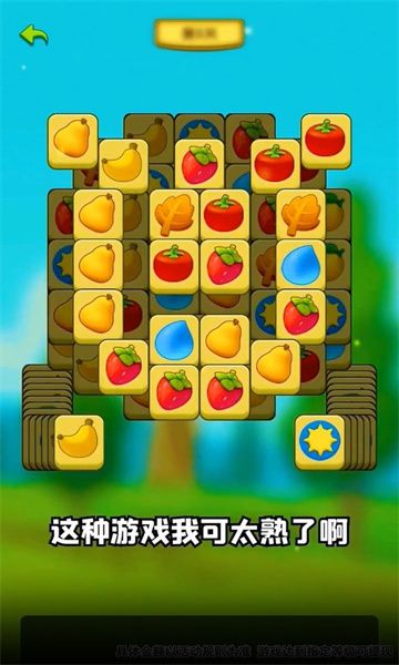 肥羊爱消消下载红包版