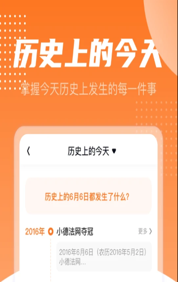 充电有宝