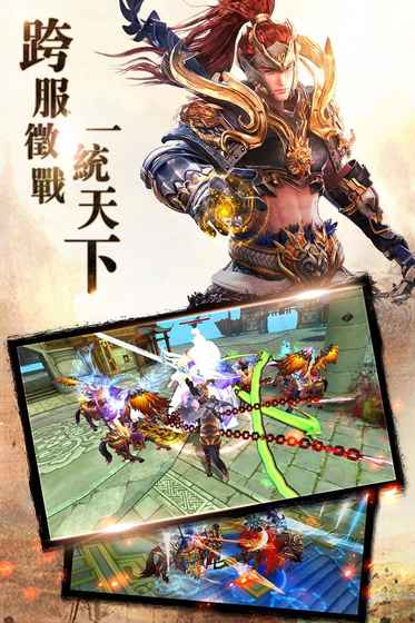 抖音国战手游