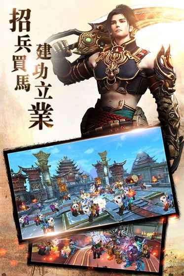 抖音国战手游