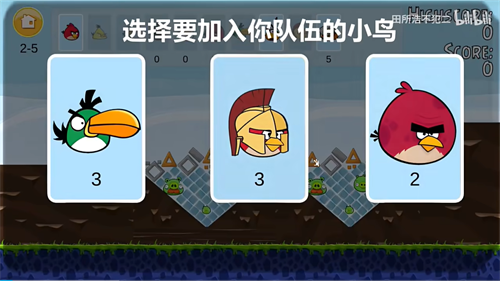 愤怒的小鸟肉鸽版