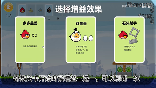 愤怒的小鸟肉鸽版