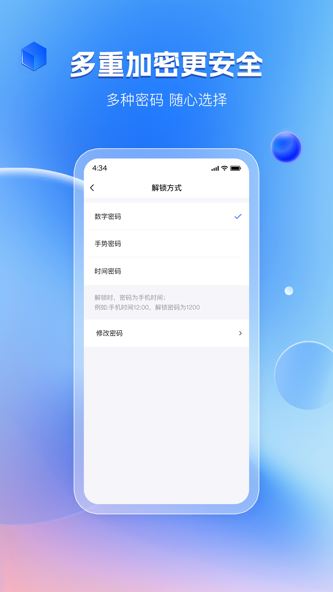 暗影相册软件