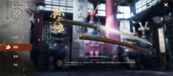 阴阳师莹之歌手游