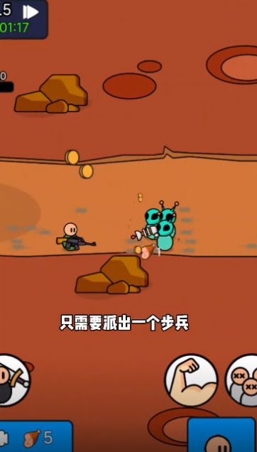 爷们儿要战斗免广告版