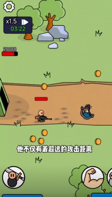 爷们儿要战斗免广告版