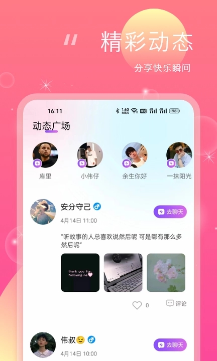 桃花灼灼