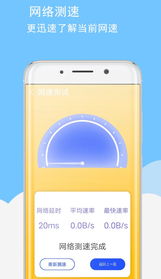 手机卡顿清理